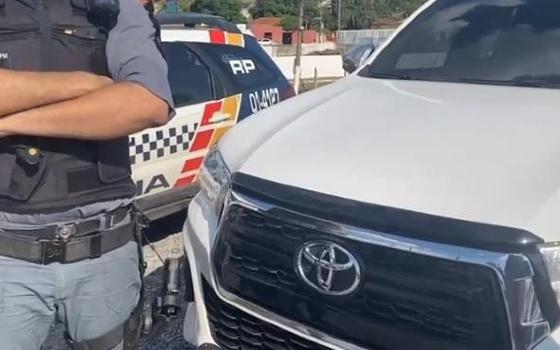policia