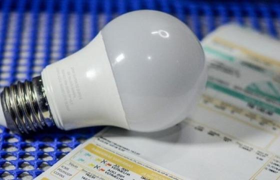 energia